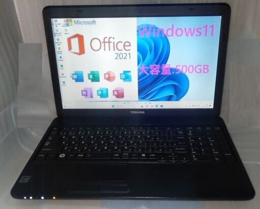 【正規認証・無料配送】Office2021 Professional付きWindows11東芝ノートパソコンダイナブック黒TOSHIBA【dynabook 】ブラック