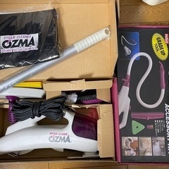 スチームクリーナー　OZMA Steam cleaner