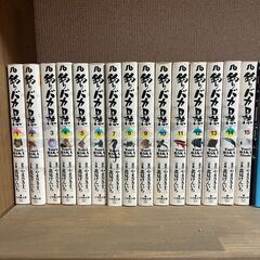 マンガ本まとめ売り