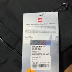 686 men’s gore tex jacket L size 