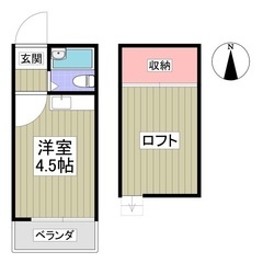 ✨『1R』川口市芝✨初期費用5万円で敷金礼金無料‼️😳✨さらにフ...