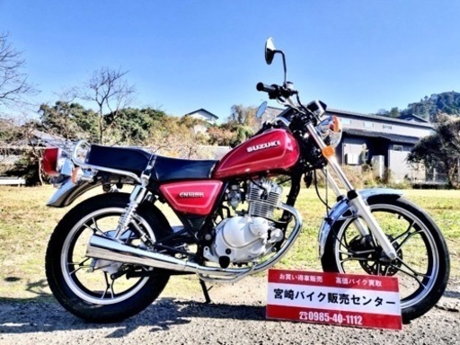 スズキ⭐️GN125H⭐️美品⭐️キャブ
