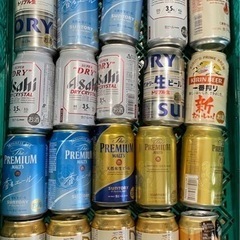 【お取引中】ビール20本(350ml.500ml)