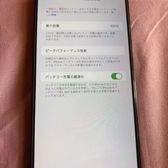 iPhone14promax 256GB 付属品ナシ