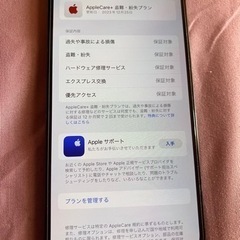 iPhone14promax 256GB 付属品ナシ