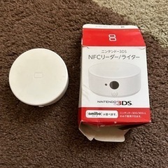 ニンテンドー3DS NFCカードリーダー/ライター