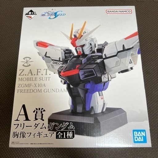 フリーダムガンダム