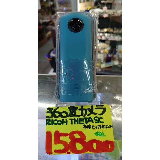 ●リサイクルショップだいえい RICOH THETA SC 360度カメラ リコー 9006円