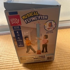 取引中アクションゲーム MUSICAL FLYING FISH