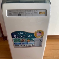 加湿器　アイリスオーヤマ