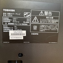 ★ＴＯＳＨＩＢＡ★32Ｓ20型リモコン付