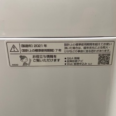 SHARP 全自動洗濯機 ES-GW11E-S 11kg 2021年製 