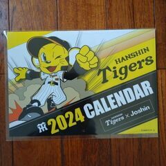 阪神タイガース　カレンダー　決まりました