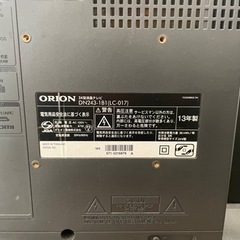 家電 テレビ 液晶テレビ