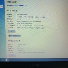 売約済）評価300記念大特価！Dell latitude E6530改その⑥ CPUi7 新品