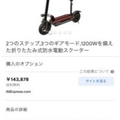 海外製大人用折りたたみ式電動スクーター,30Ahバッテリー,最大100kmの範囲,1200Wモーター,最高速度60km