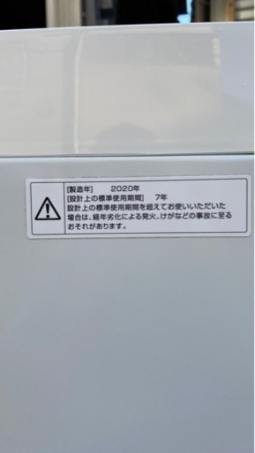 シャープ全自動洗濯機NA-F60 B15  22年製　地域限定無料配送