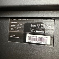 55V型 地上・BS・110度CS液晶テレビ