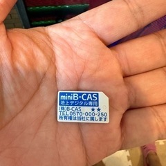 55V型 地上・BS・110度CS液晶テレビ