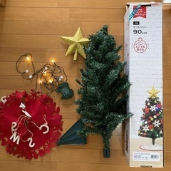 クリスマスツリーセット90cm