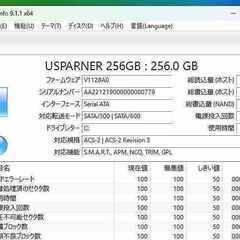 新価格 NEC Lavie LM750/DS6B Core i7