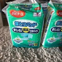 最終値下げしました❗️新品と中古尿とりパッド男性用