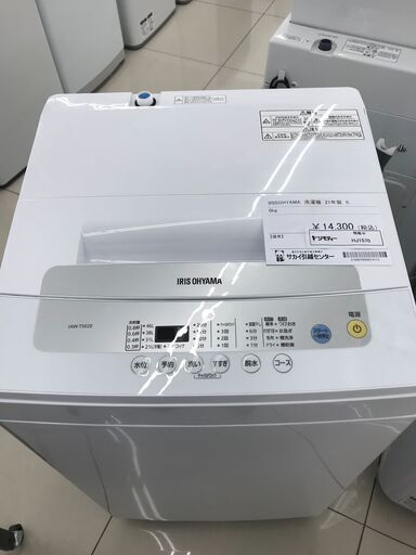 ★ジモティ割あり★ IRIS OHYAMA 洗濯機 5ｋｇ 21年製 動作確認／クリーニング済み HJ1570
