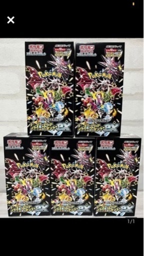 シャイニートレジャーex 5box