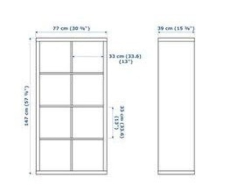 IKEAのカラックス　2本