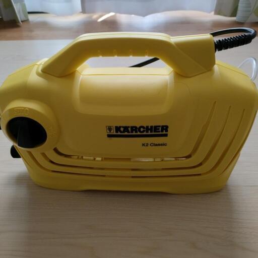 ケルヒャー家庭用高圧洗浄機