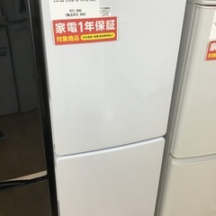 【トレファク神戸新長田 】Haierの2ドア冷蔵庫2023年製です！!【取りに来れる方限定】