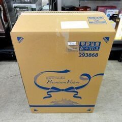 開封・未使用品 ドウシシャ しゃべる地球儀 PERFECT GLOBE PG-PV23 プレミアムビジョン 8インチ画面 札幌市 中央区 南12条