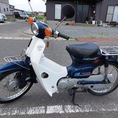 【ネット決済】ホンダ　カブ50 