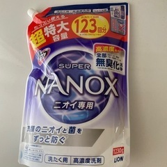 LION NANOX ニオイ専用　超特大1230g  新品未開封