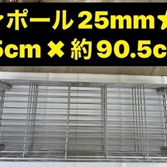 値下げ‼️★美品★スチール棚35cm✖︎90.5cm　5枚