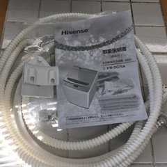 ハイセンス Hisense 7.5Kg全自動洗濯機 HW-DG75A 21年製 美品