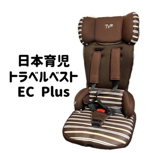 未使用品 日本育児 チャイルドシート トラベルベストECプラス ブラック 