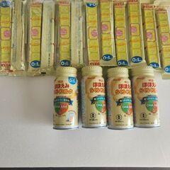【追加】明治ほほえみ 200ml缶液体ミルク 5本 らくらくキュ...