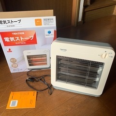 訳あり　新品未使用　電気ストーブ