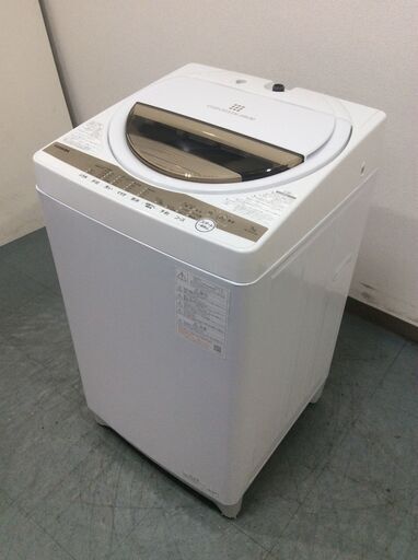 YJT7906【TOSHIBA/東芝 7.0㎏洗濯機】美品 2022年製 AW-7GM1-W 家電 洗濯 簡易乾燥付