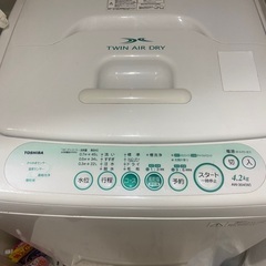0円　TOSHIBA洗濯機