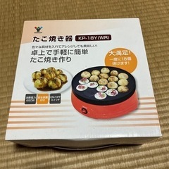 たこ焼き器