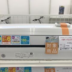 ☆期間限定SALE☆標準工事費込み☆ CORONA ルームエアコン CSH-N2220R 2.2