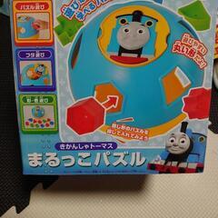 福岡県のきかんしゃトーマスの中古が安い！激安で譲ります・無料で