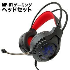 ゲーミングヘッドセット IPASON MP-01 有線 ヘッドフォン