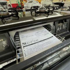 1/17 値下げ?Paloma?LPガスコンロ?PA-360WA-R?ブラック?ガスコンロ