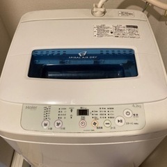 【0円】ハイアール洗濯機