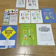 資格 医療事務の中古が安い！激安で譲ります・無料であげます｜ジモティー