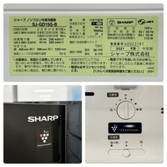 【超美品‼️】高級♪ シャープ 2021年製 152Lノンフロン冷凍冷蔵庫 ガラスドア プラズマクラスター搭載 ピュアブラック♪