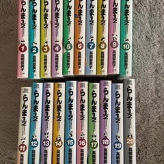 美品♪ らんま1／2  新装版 ワイド版　全巻セット